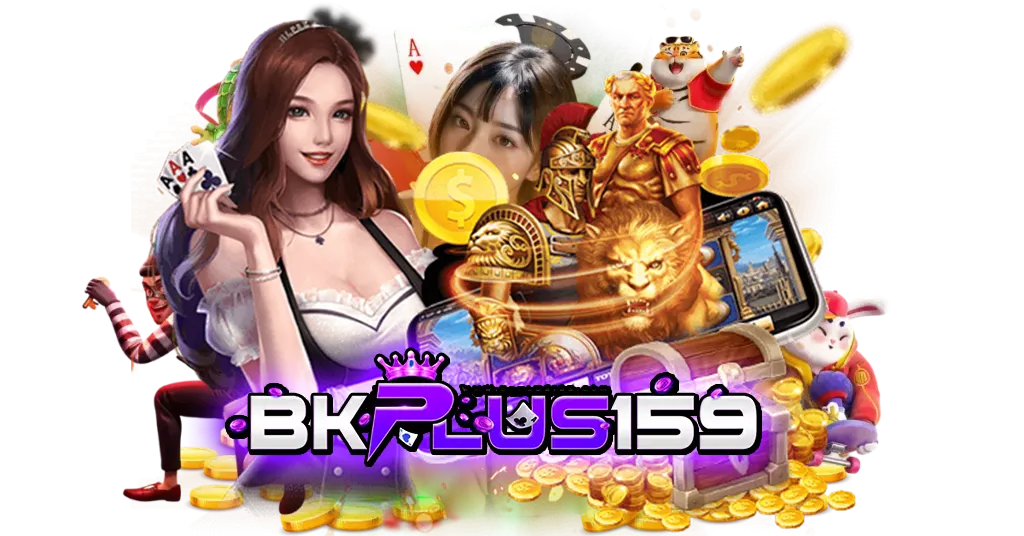 แบนเนอร์ BKPLUS159เว็บตรง จุดเด่นสำคัญที่ทำให้ เป็นที่นิยมอย่างมากในปี 2025