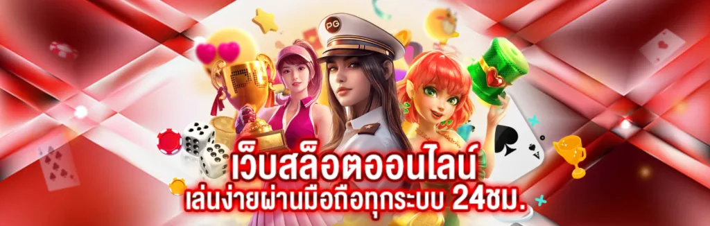 FF88BET-Banner แบนเนอร์โปรโมท FF88BET – คาสิโนออนไลน์ สล็อต กีฬา ครบวงจร 2025
